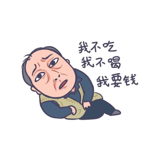 蘇大強表情包。受訪者供圖