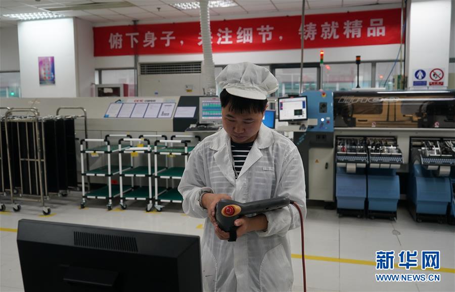 (新華全媒頭條·壯麗70年·奮斗新時代·圖文互動)(7)鑄就“大國之眼”——來自中國雷達工業發源地中國電科第14研究所的蹲點報告