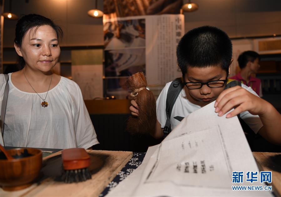 （文化）（3）2019年&ldquo;文化和自然遺產日&rdquo;非遺主會場活動在廣州舉行