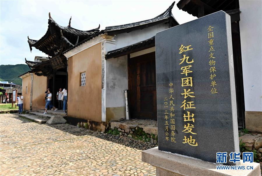 （新華全媒頭條·不忘初心、牢記使命——記者再走長征路·圖文互動）（5）風展紅旗如畫——來自長征出發地長汀、寧化的紅色信仰報告 