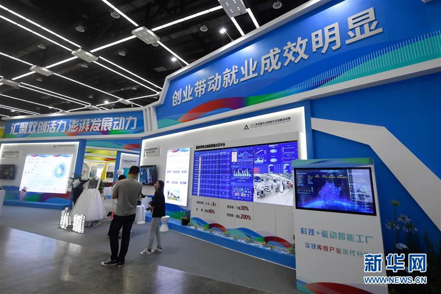 （新華全媒頭條&middot;中國經(jīng)濟(jì)基層行&middot;圖文互動）（4）看！這就是中國經(jīng)濟(jì)的信心&mdash;&mdash;當(dāng)前中國經(jīng)濟(jì)觀察之一