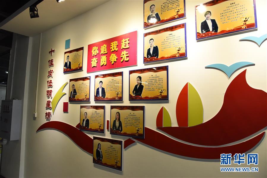 （在習近平新時代中國特色社會主義思想指引下——新時代新作為新篇章·圖文互動）（2）生長在“云”上的“小鎮(zhèn)青年”——東北偏遠小城發(fā)展新興產業(yè)吸引年輕人回流