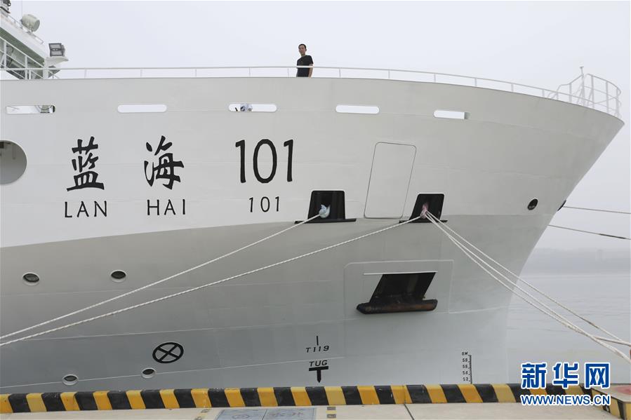 #（社會）（3）&ldquo;藍海101&rdquo;號首航執行國家基金委渤黃海共享航次 