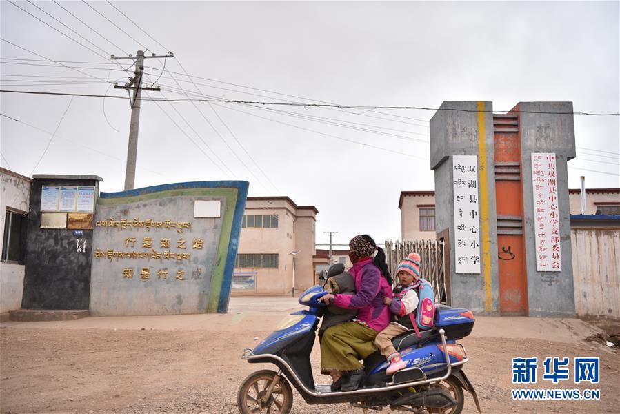 （不忘初心、牢記使命·圖文互動）（9）青春之花綻放五千米云端——記扎根海拔最高縣小學教師夫妻杜安東、曹曉花