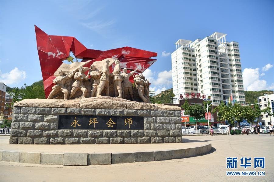（新華全媒頭條·壯麗70年·奮斗新時(shí)代——記者再走長(zhǎng)征路·圖文互動(dòng)）（6）紅星，從這里照耀中國——陜北見證中國革命的歷史轉(zhuǎn)折