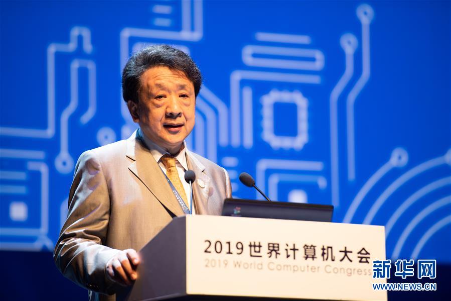 （新華全媒頭條&middot;圖文互動(dòng)）（5）心算、珠算到超算 計(jì)算&ldquo;極限&rdquo;該如何突破？&mdash;&mdash;世界計(jì)算機(jī)大會(huì)新觀察