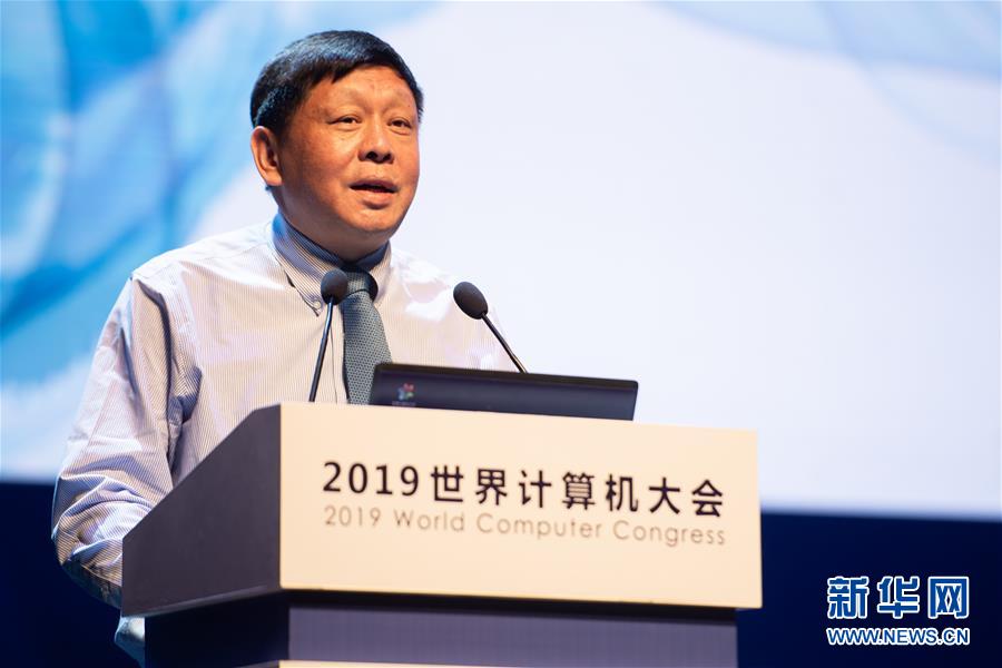 （新華全媒頭條&middot;圖文互動(dòng)）（7）心算、珠算到超算 計(jì)算&ldquo;極限&rdquo;該如何突破？&mdash;&mdash;世界計(jì)算機(jī)大會(huì)新觀察