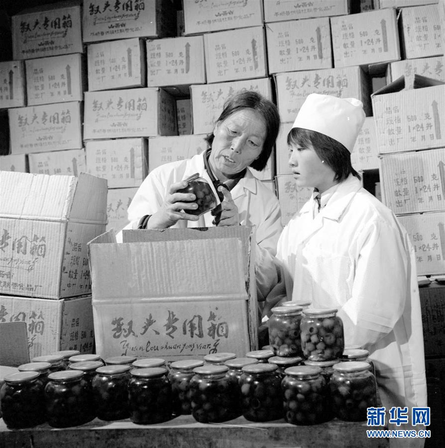 (壯麗70年·奮斗新時代——共和國榮光·圖文互動)(3)申紀蘭:“勿忘人民、勿忘勞動”