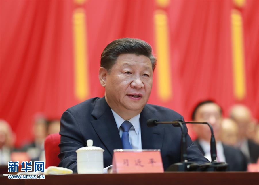(XHDW)(1)習近平出席中央政協工作會議暨慶祝中國人民政治協商會議成立70周年大會并發表重要講話