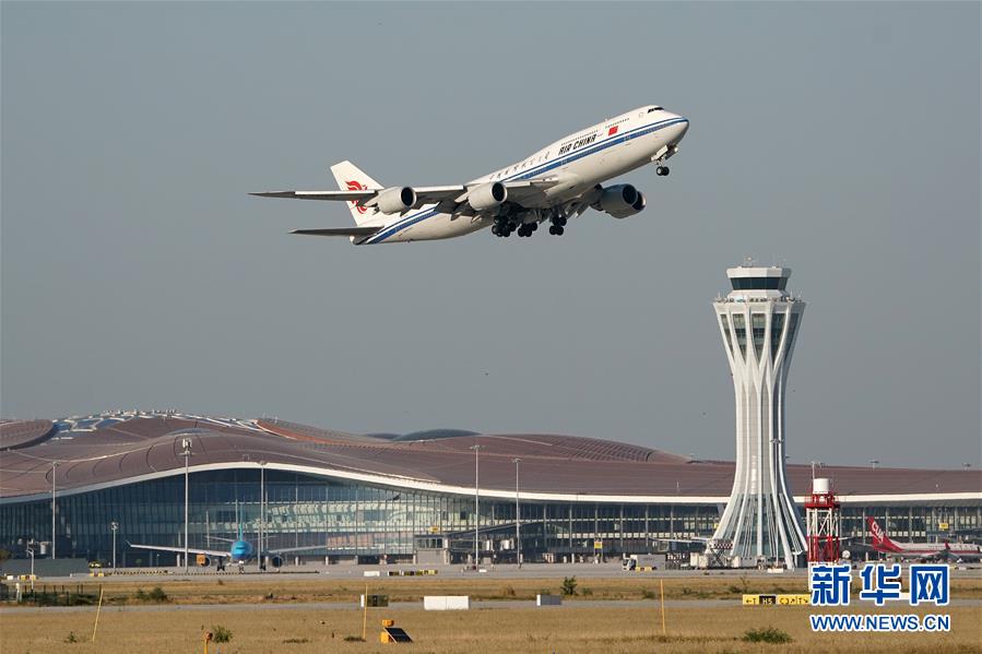 （新華全媒頭條&middot;圖文互動(dòng)）（1）&ldquo;鳳&rdquo;舞東方起宏圖&mdash;&mdash;寫(xiě)在北京大興國(guó)際機(jī)場(chǎng)投運(yùn)之際