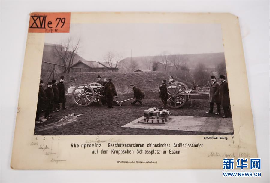 (新華全媒頭條·圖文互動)(1)聆聽歷史腳步聲——從歐洲檔案探尋中華民族復興之路