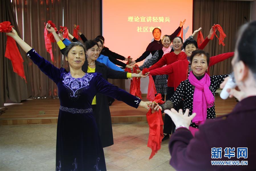 （四中全會精神在基層·圖文互動）江西：潤物無聲，黨的創新理論“飛入尋常百姓家”