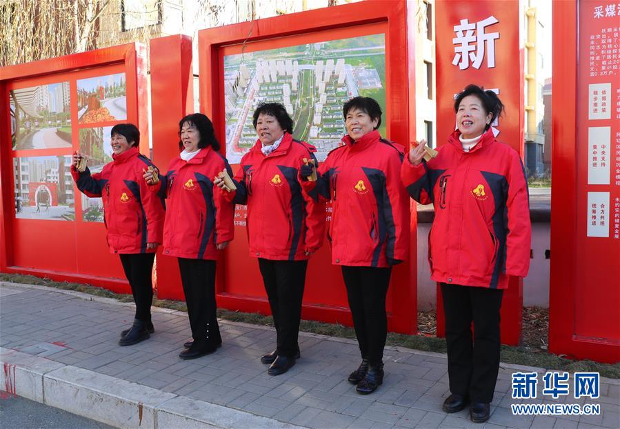 （四中全會精神在基層&middot;圖文互動）（4）棚改區的民生新事：給回遷居民補上康養服務短板