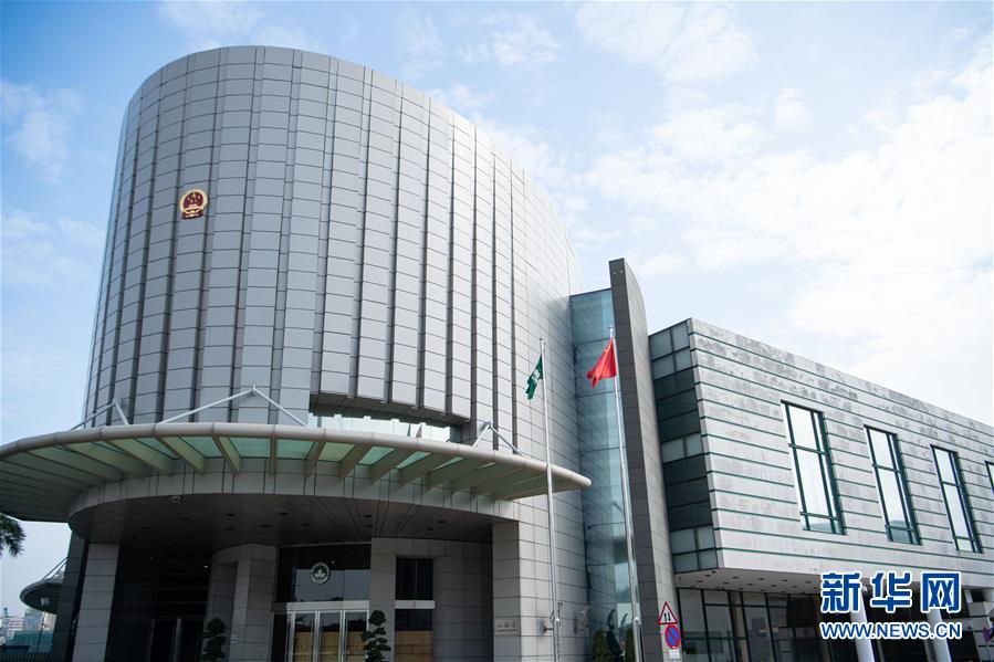 （澳門(mén)回歸20周年·新華全媒頭條·圖文互動(dòng)）（7）回歸20年，南海明珠綻放璀璨光芒——澳門(mén)特色“一國(guó)兩制”成功實(shí)踐紀(jì)實(shí)