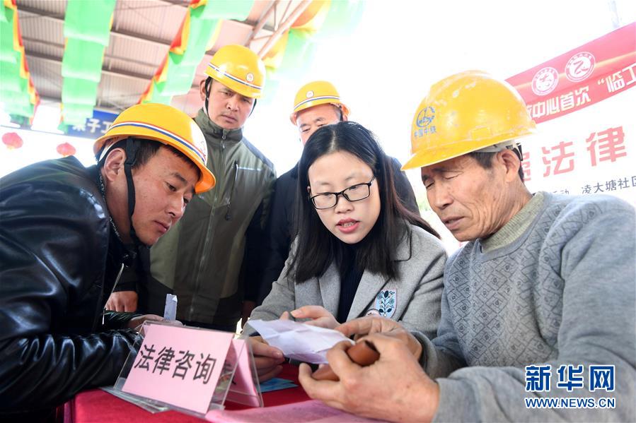 （新華全媒頭條·兩會特別報道·圖文互動）（8）凝聚起上下同心、團結奮進的磅礴力量