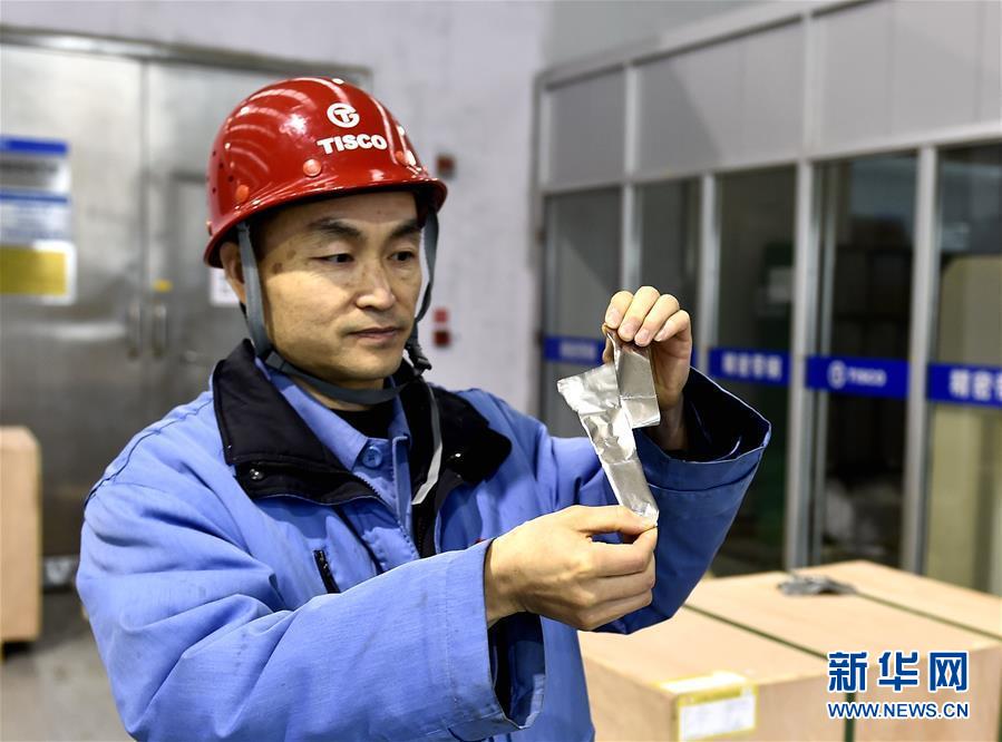 （新華全媒頭條·兩會特別報道·圖文互動）（1）凝聚起上下同心、團結奮進的磅礴力量