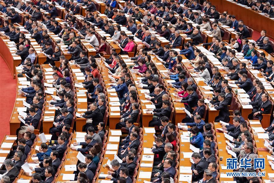 （兩會&middot;XHDW）（9）全國政協十三屆二次會議舉行第二次全體會議