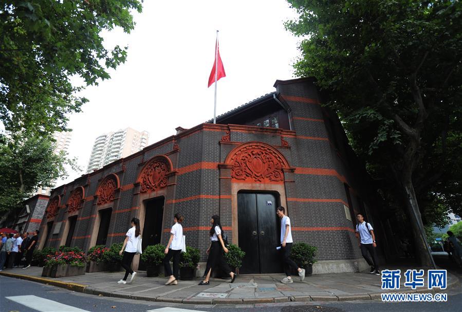 （新華全媒頭條·圖文互動）（1）永葆中國共產黨人的初心本色——“不忘初心、牢記使命”主題教育全紀實