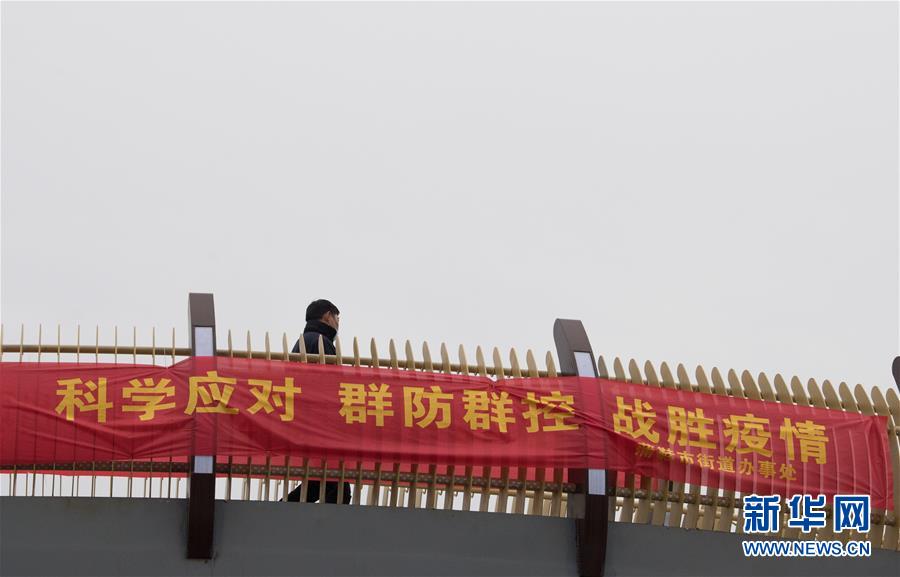 （聚焦疫情防控·圖文互動）（3）“靜默”溫州的24小時：防控持續“升級”，千萬人口“蟄伏”