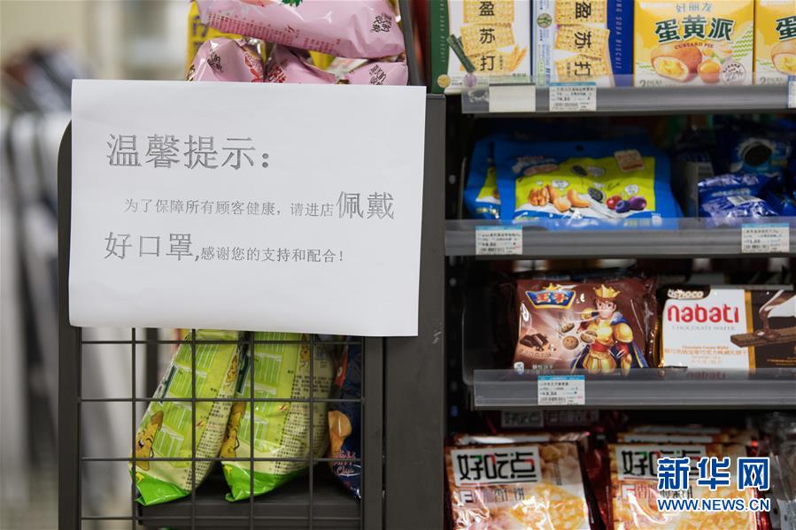 （聚焦疫情防控·圖文互動）（5）“靜默”溫州的24小時：防控持續“升級”，千萬人口“蟄伏”