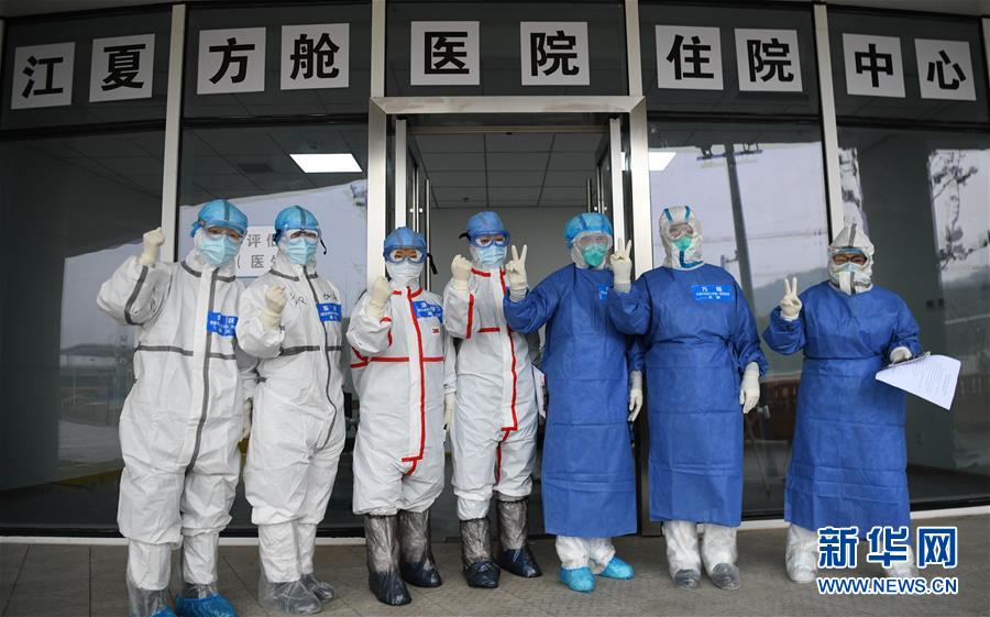 (聚焦疫情防控)(4)武漢首個以中醫為主的方艙醫院開始收治病人