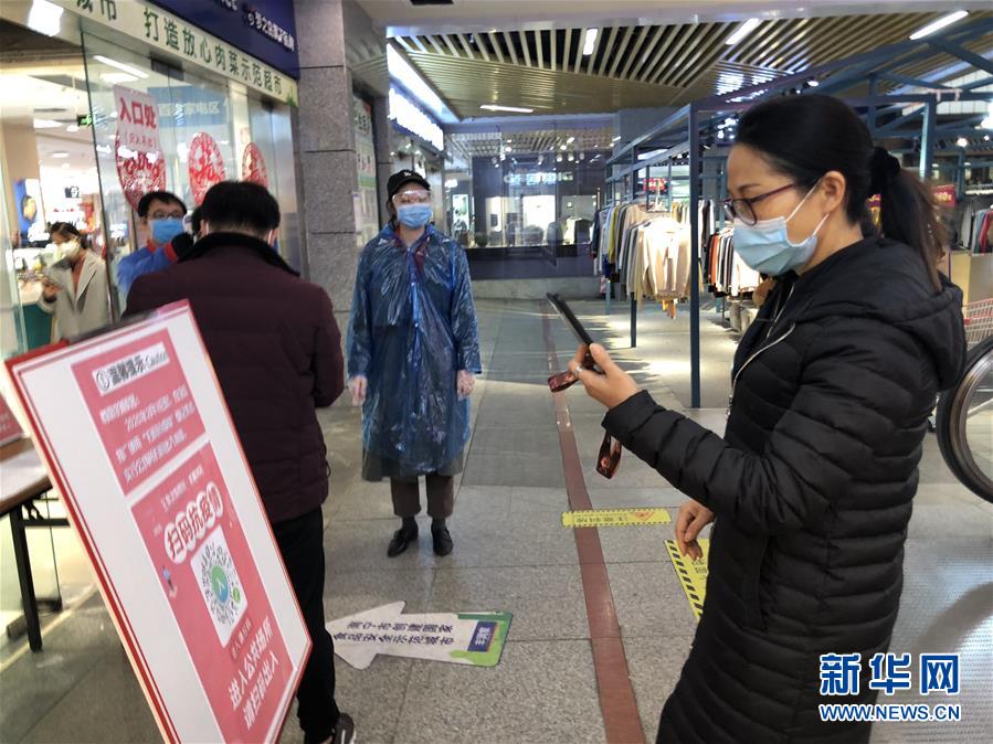 （聚焦疫情防控·圖文互動）（1）掃碼“打卡”、無感測溫、視頻調度——廣西以智能科技強化疫情防控