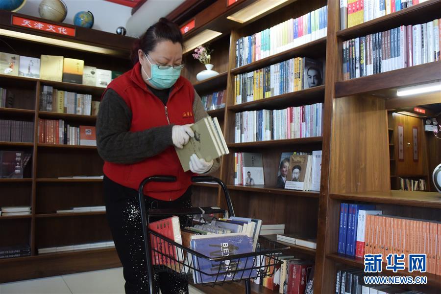 (圖文互動)(4)開門見書山 推窗聞“書香”——天津部分實體書店恢復營業見聞