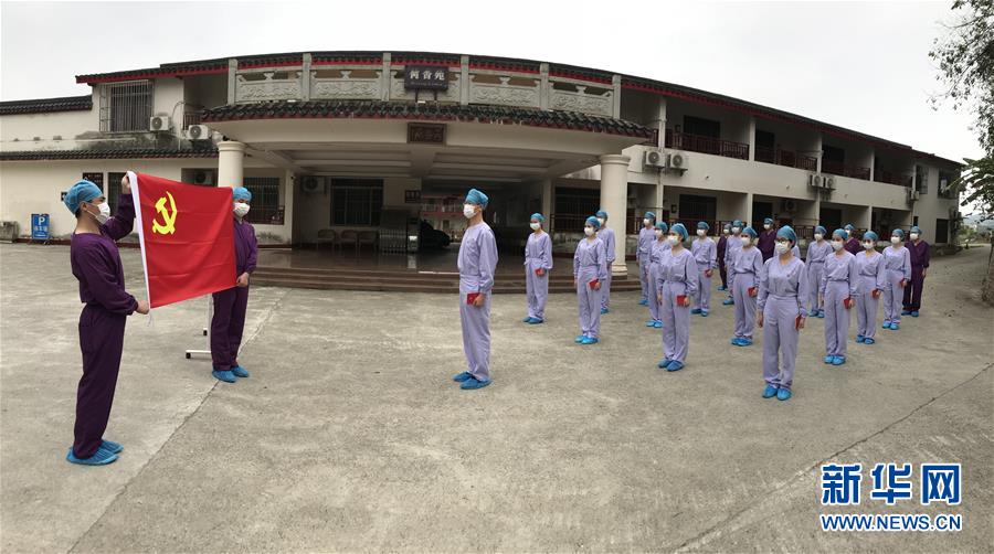 （圖文互動）（3）“哪里有任務，哪里就有黨旗飄揚”——廣西黨員“白衣戰士”奮戰抗疫一線見聞