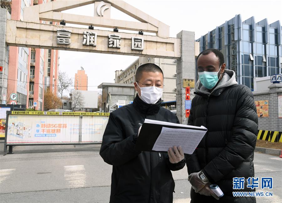 （習近平致敬的戰“疫”英雄·志愿者篇·圖文互動）（10）他們，微光成炬照征程