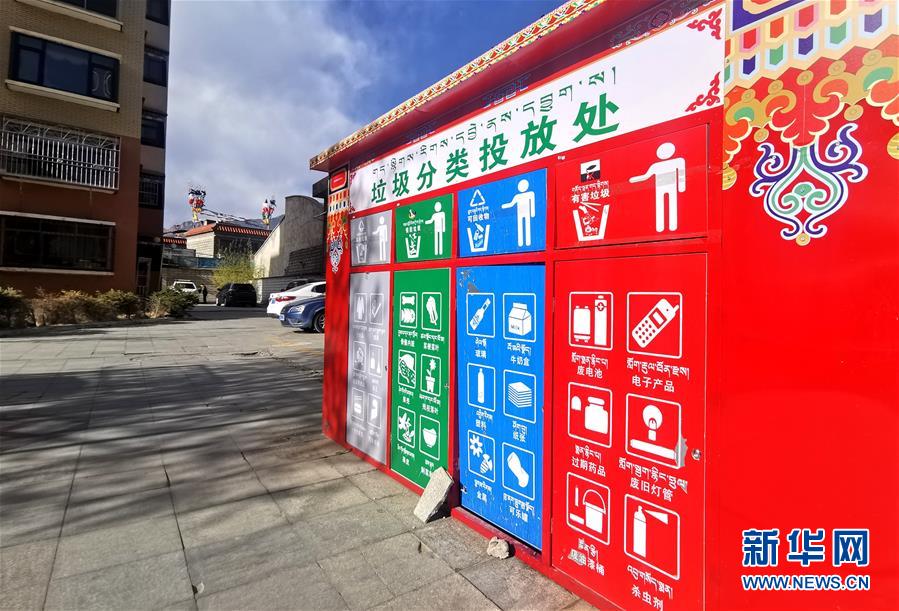（在習近平新時代中國特色社會主義思想指引下——新時代新作為新篇章·習近平總書記關切事·圖文互動）（4）打開生活的正確方式：更衛生、更健康！