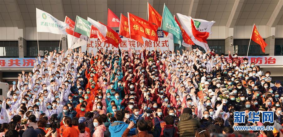 （聚焦疫情防控·圖文互動）（7）團結(jié)起來！我們?nèi)f眾一心！——中國抗疫人民力量的生動實踐