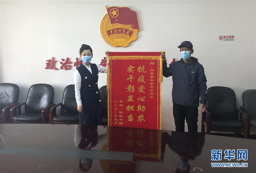（在習(xí)近平新時(shí)代中國特色社會主義思想指引下——新時(shí)代新作為新篇章·習(xí)近平總書記關(guān)切事·圖文互動）（9）增強(qiáng)困難群眾對疫情影響的抵抗力