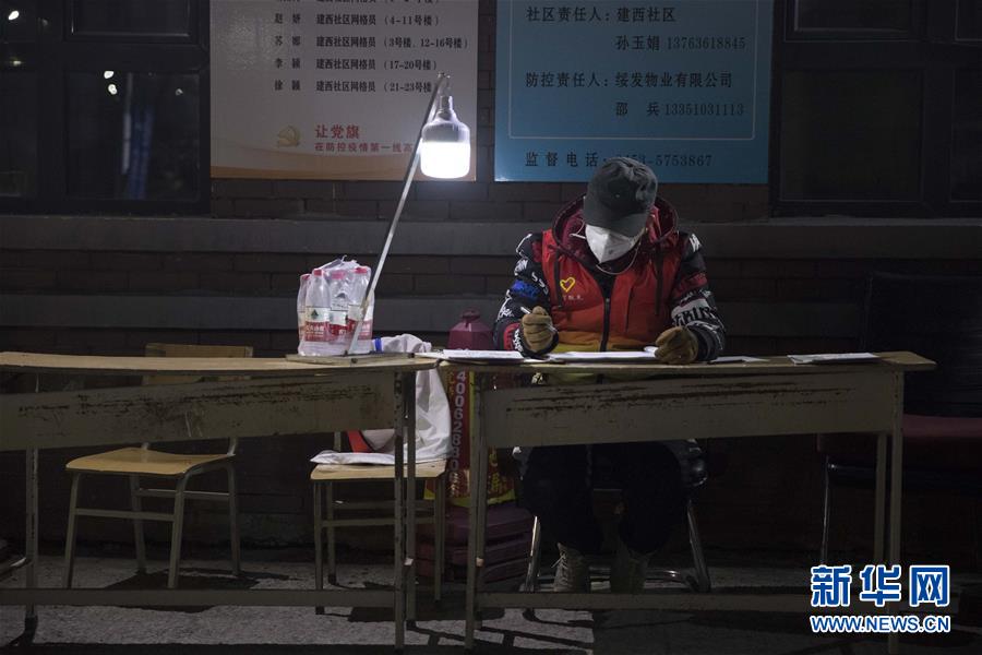 （新華全媒頭條·圖文互動(dòng)）（11）“始終把人民群眾生命安全和身體健康放在第一位”——中國(guó)抗疫彰顯“生命至上、人民至上”理念