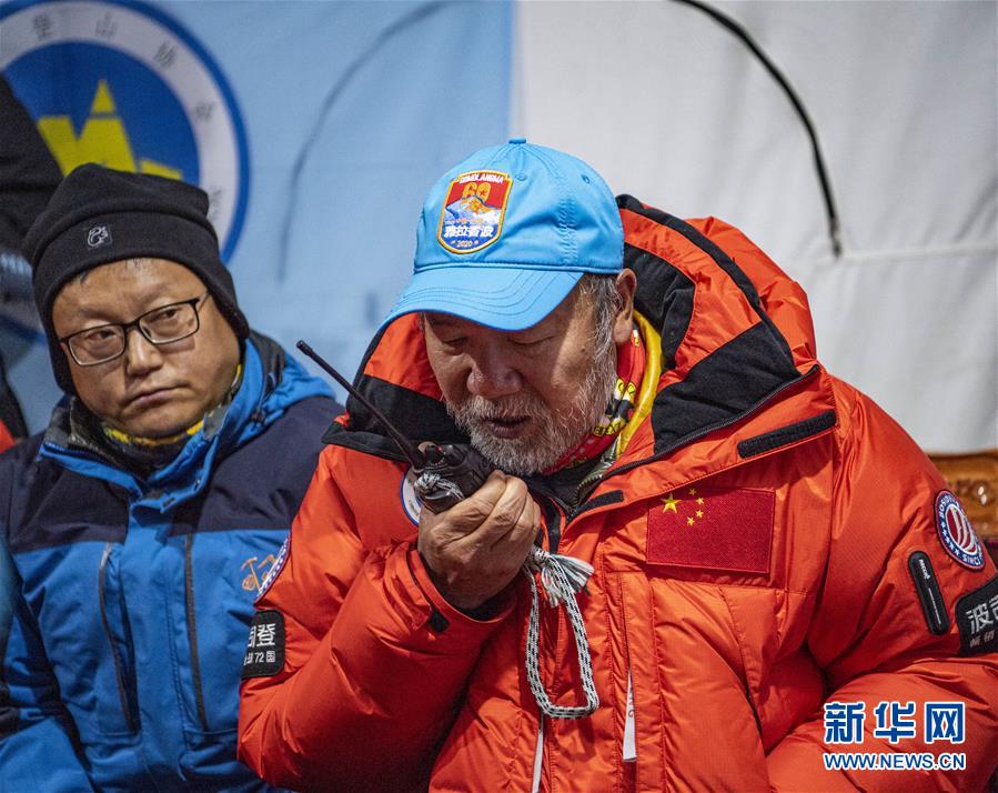 （2020珠峰高程測量）（6）出發！向著頂峰