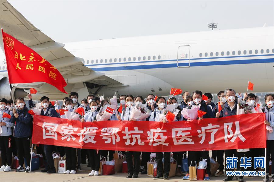 （抗疫一線醫務人員英雄群體·圖文互動）（1）你的名字，我們的希望——記國家援鄂抗疫醫療隊