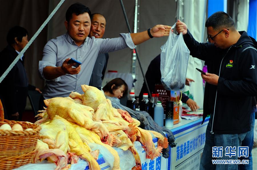 (圖文互動)(3)“消費扶貧”迎“雙節”