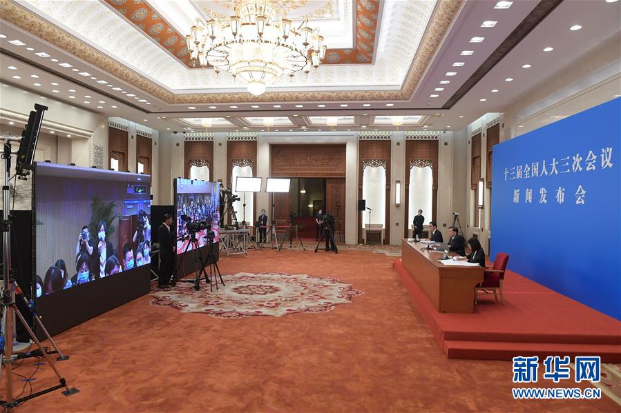 (兩會)(3)十三屆全國人大三次會議舉行新聞發布會