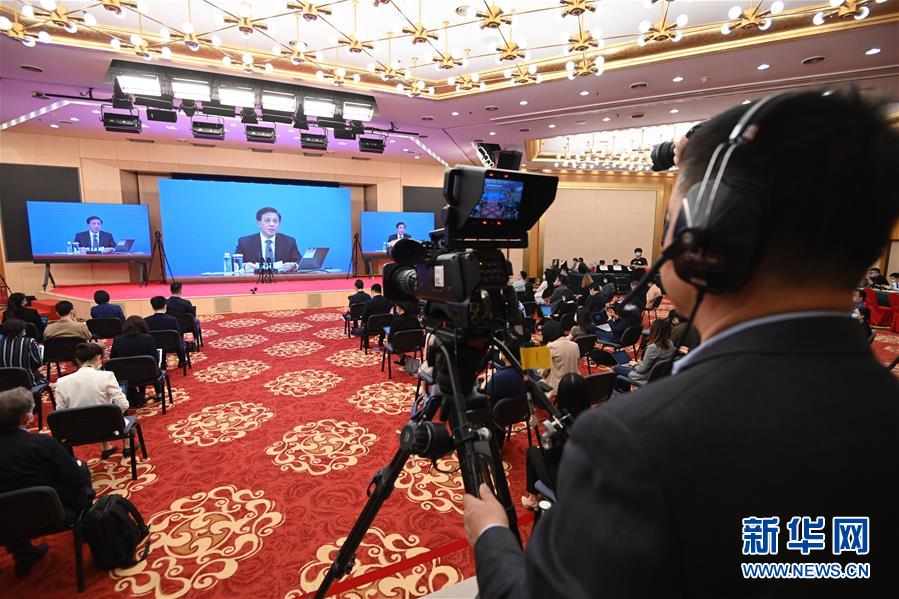 (兩會)(5)十三屆全國人大三次會議舉行新聞發布會