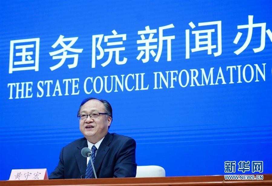 (新華網)政府工作報告起草組負責人解讀報告