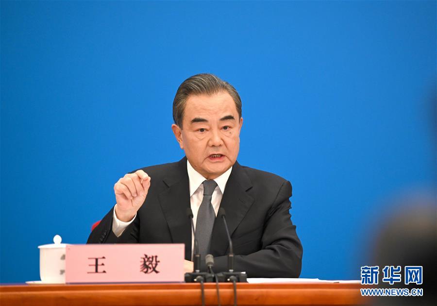 （兩會&middot;XHDW）（19）國務委員兼外交部長王毅回答中外記者提問