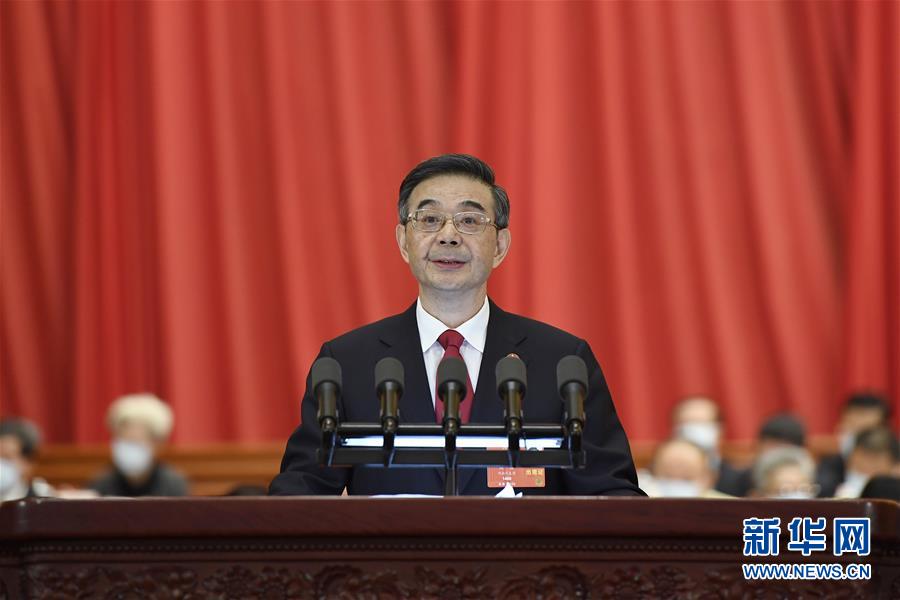 (兩會·XHDW)周強(qiáng)作最高人民法院工作報(bào)告