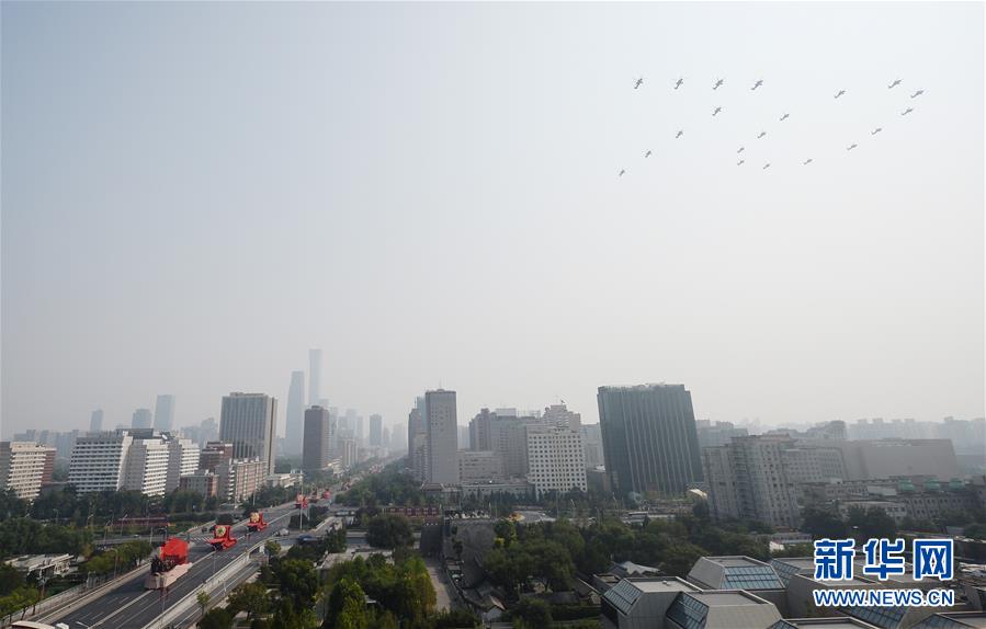 （國慶70周年&middot;慶祝大會(huì)）慶祝中華人民共和國成立70周年大會(huì)在京隆重舉行