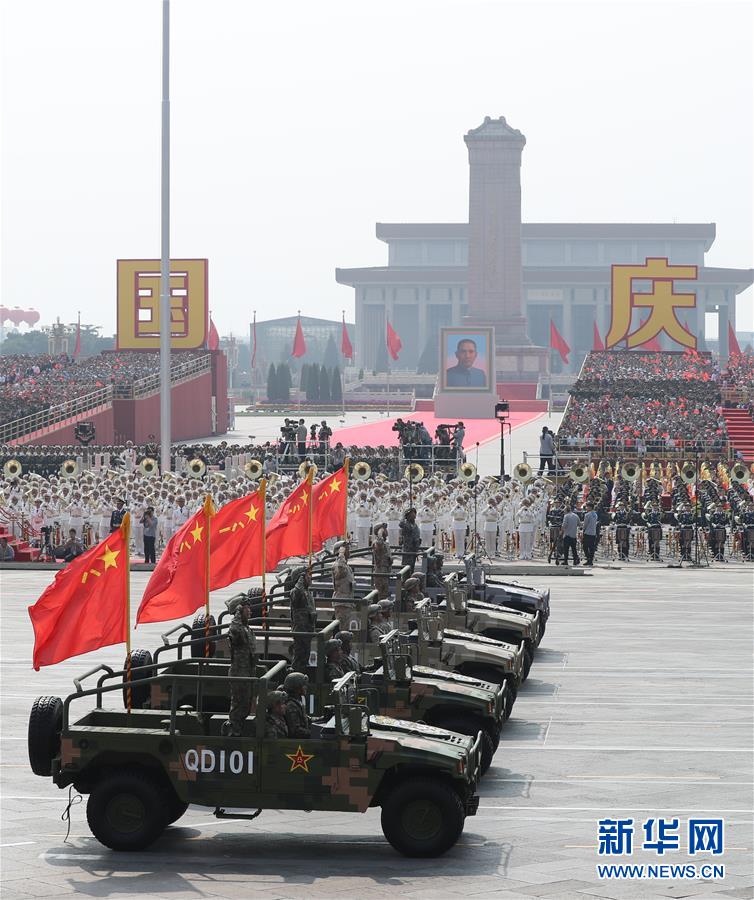 （國(guó)慶70周年&middot;慶祝大會(huì)）慶祝中華人民共和國(guó)成立70周年大會(huì)在京隆重舉行