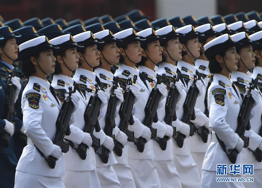 （國(guó)慶70周年&middot;慶祝大會(huì)）慶祝中華人民共和國(guó)成立70周年大會(huì)在京隆重舉行