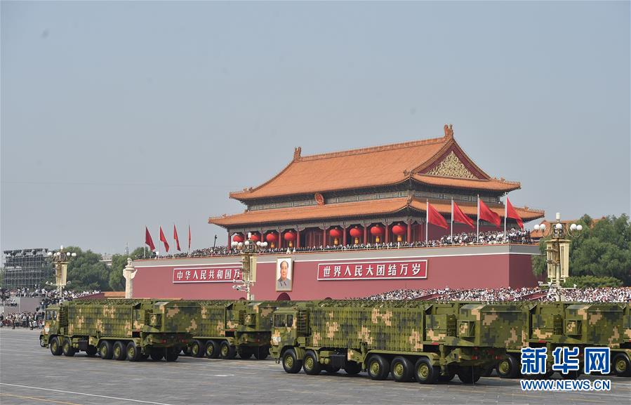 （國慶70周年&middot;慶祝大會）慶祝中華人民共和國成立70周年大會在京隆重舉行