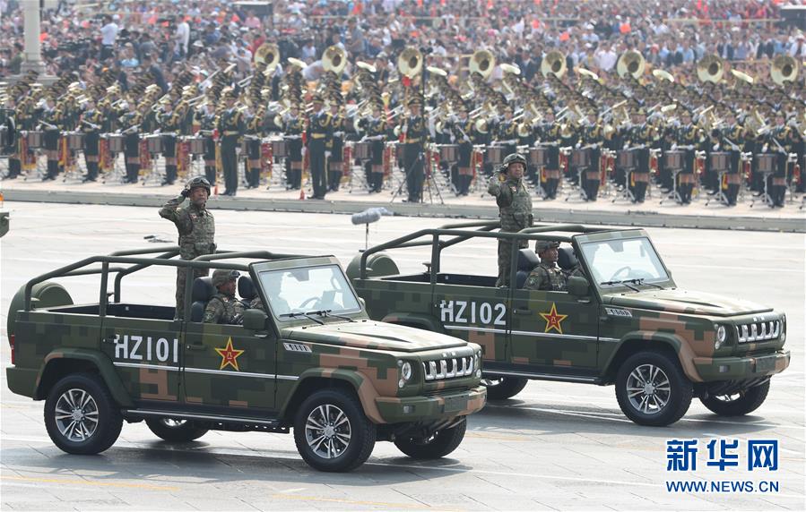 （國慶70周年&middot;慶祝大會）慶祝中華人民共和國成立70周年大會在京隆重舉行