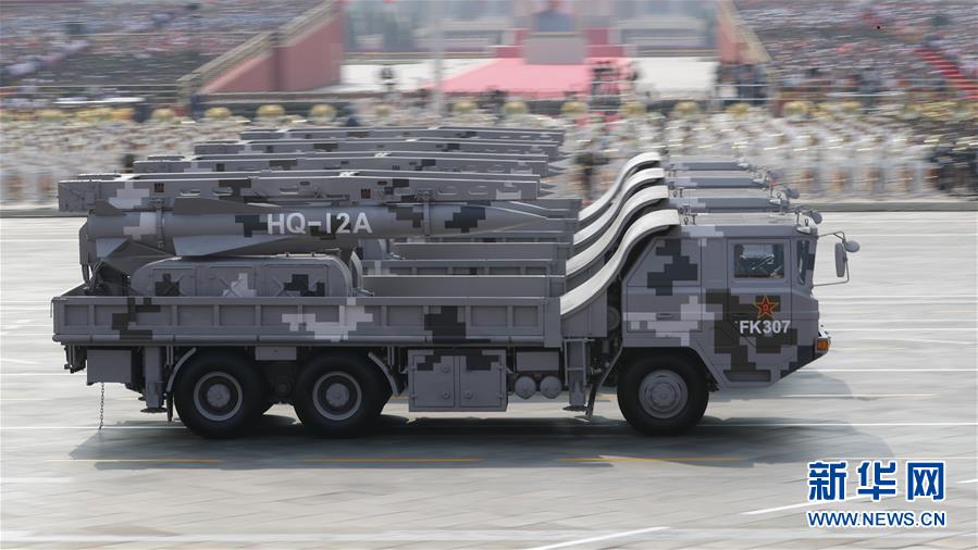 （國慶70周年&middot;慶祝大會）慶祝中華人民共和國成立70周年大會在京隆重舉行