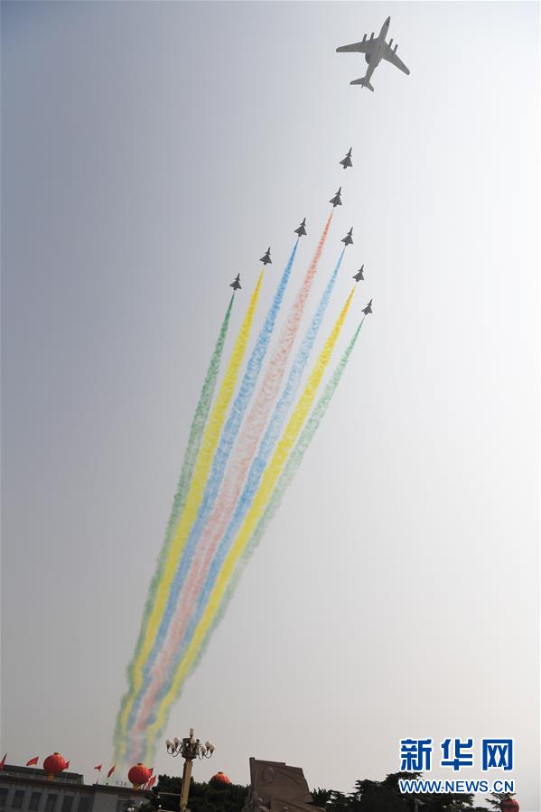 （國慶70周年&middot;慶祝大會(huì)）慶祝中華人民共和國成立70周年大會(huì)在京隆重舉行