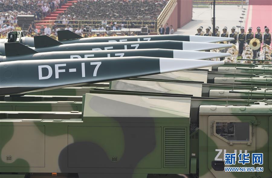 （國慶70周年&middot;慶祝大會）慶祝中華人民共和國成立70周年大會在京隆重舉行