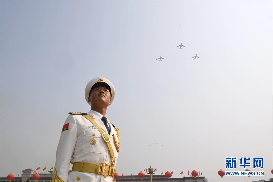 （國(guó)慶70周年&middot;慶祝大會(huì)）慶祝中華人民共和國(guó)成立70周年大會(huì)在京隆重舉行